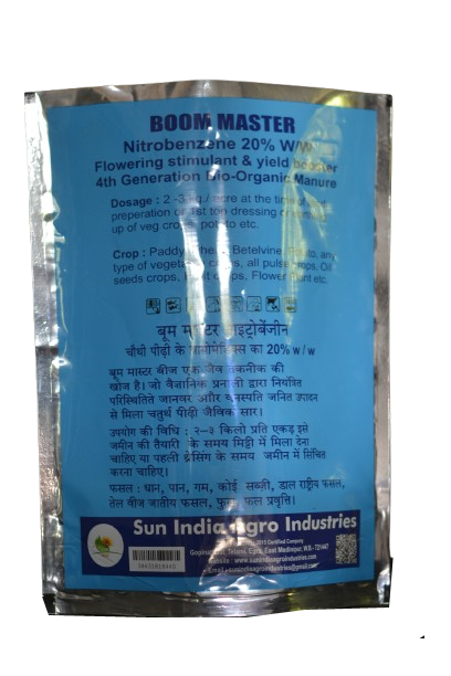 BOOM MASTER Product Image 2